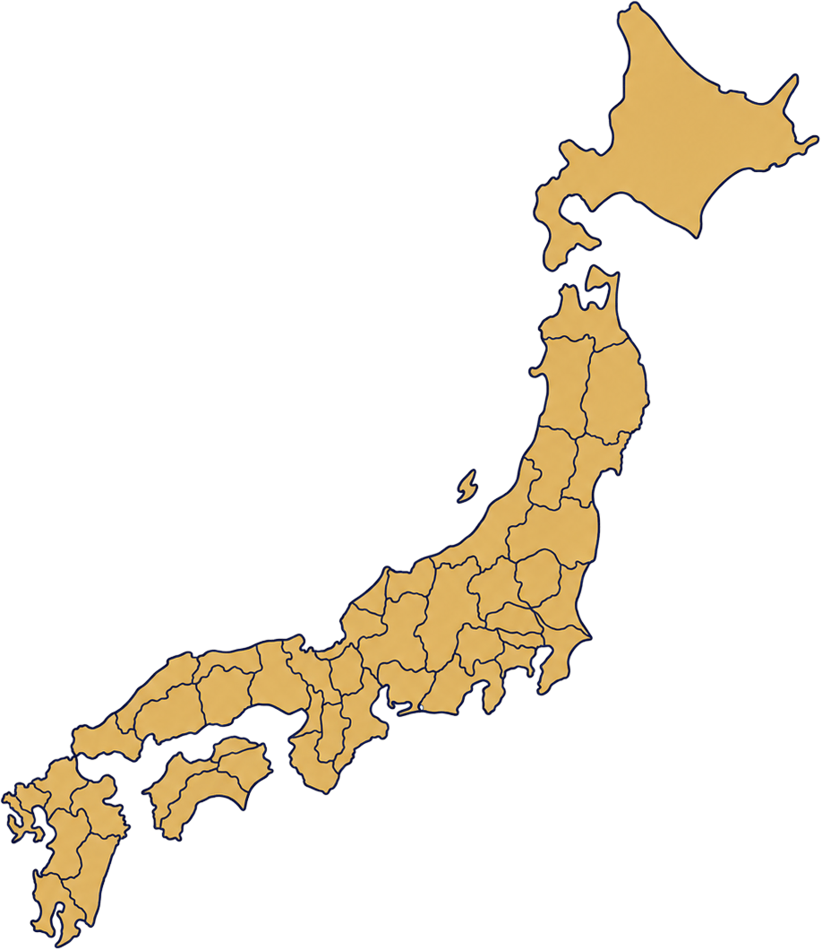 対応エリア(日本全国)